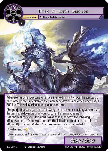 Dusk Knight's Brigade (TEU-037 N), Timeless Eclipse of the Underworld — Force of Will card price