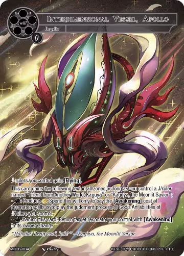 Interdimensional Vessel, Apollo (MC06-004), Memoria Collection 06 — Force of Will card price