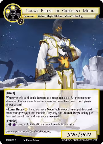 Lunar Priest of Crescent Moon (TEU-006 R), Timeless Eclipse of the Underworld — Force of Will card price