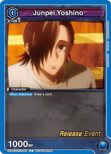 Junpei Yoshino (059) (UEPR/JJK-1-059), Jujutsu Kaisen Release Event Cards — Union Arena card price