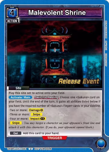 Malevolent Shrine (UEPR/JJK-1-061) — card price