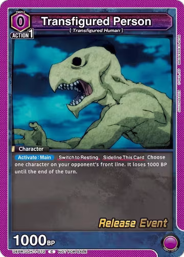 Transfigured Person (UEPR/JJK-1-072), Jujutsu Kaisen Release Event Cards — Union Arena card price