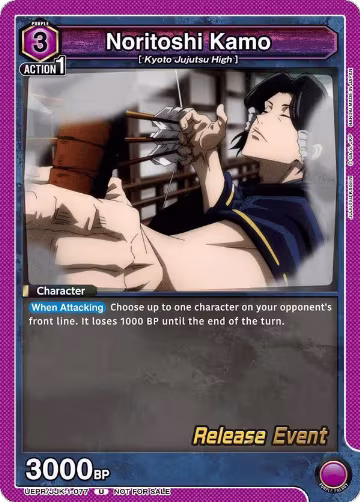 Noritoshi Kamo (UEPR/JJK-1-077), Jujutsu Kaisen Release Event Cards — Union Arena card price