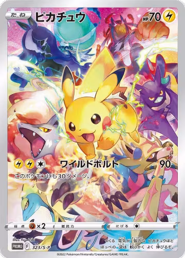 Pikachu - 323/S-P (323/S-P) — card price