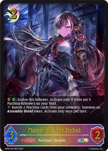 Mono, Garnet Rebel (SL) (BP07-SL13EN), Verdant Steel — Shadowverse card price