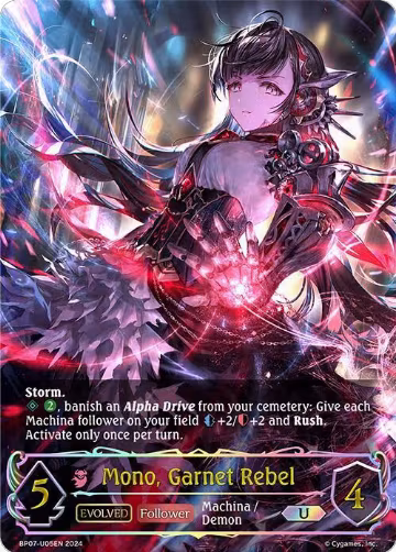 Mono, Garnet Rebel (Evolved) (U) (BP07-U05EN) — card price