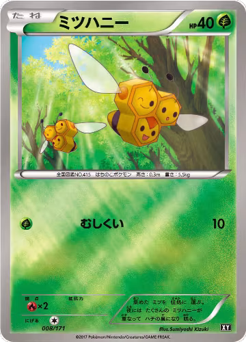 Combee (008/171), The Best of XY — Pokémon JP card price