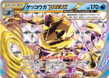Greninja BREAK (028/171), The Best of XY — Pokémon JP card price