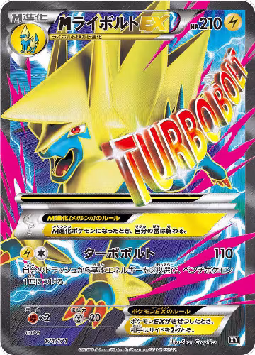 The Best of XY — Pokémon JP set prices