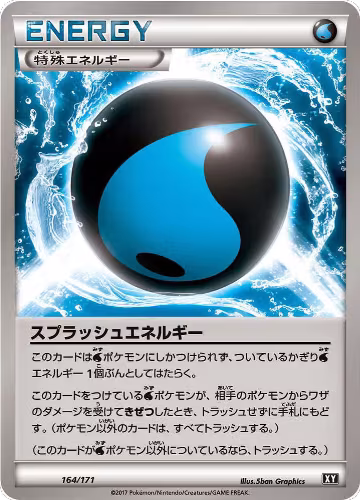 Splash Energy (164/171), The Best of XY — Pokémon JP card price