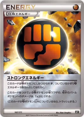 Strong Energy (167/171), The Best of XY — Pokémon JP card price