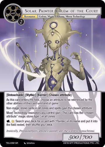 Solar Painter Golem of the Court (TEU-092 SR), Timeless Eclipse of the Underworld — Force of Will card price