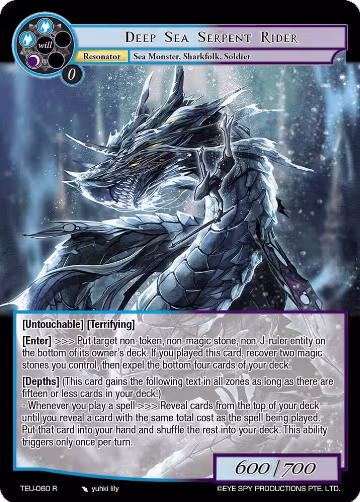 Deep Sea Serpent Rider (TEU-060 R), Timeless Eclipse of the Underworld — Force of Will card price