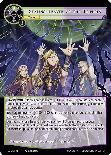 Sealing Prayer of the Triplets (TEU-081 N), Timeless Eclipse of the Underworld — Force of Will card price