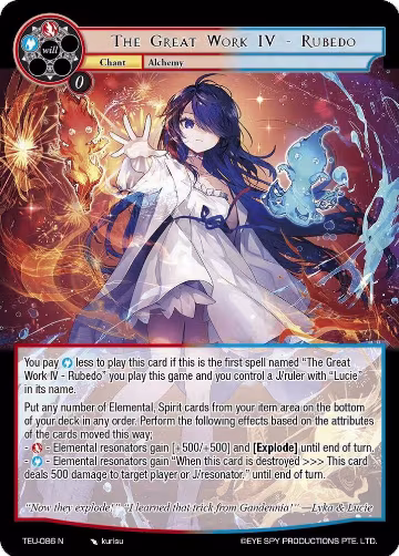 The Great Work IV - Rubedo (TEU-086 N), Timeless Eclipse of the Underworld — Force of Will card price