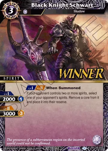 Black Knight Schwart (Store Tournament & Sealed Deck Pack Vol.2 -Winner-) (PR-058), Launch & Event Promos — Battle Spirits card price