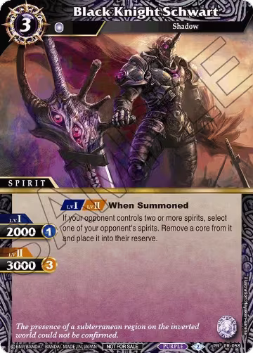 Black Knight Schwart (Store Tournament & Sealed Deck Pack Vol.2) (PR-058), Launch & Event Promos — Battle Spirits card price