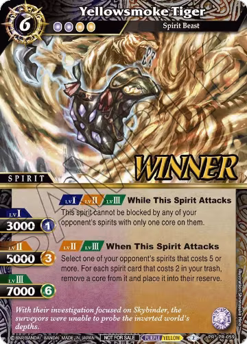 Yellowsmoke Tiger (Store Tournament & Sealed Deck Pack Vol.2 -Winner-) (PR-059), Launch & Event Promos — Battle Spirits card price