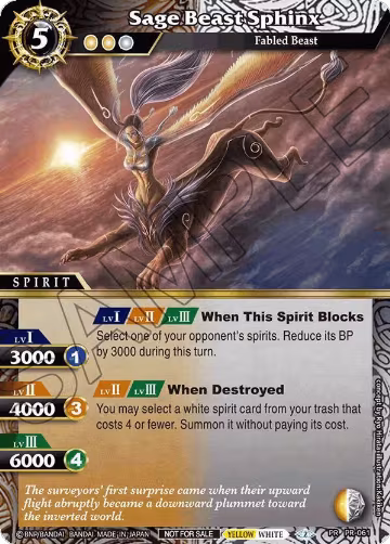 Sage Beast Sphinx (Store Tournament & Sealed Deck Pack Vol.2) (PR-061), Launch & Event Promos — Battle Spirits card price