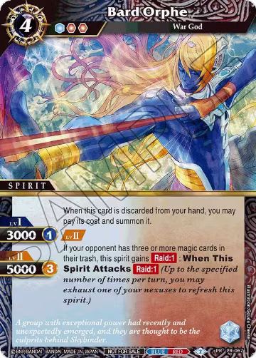 Bard Orphe (Store Tournament & Sealed Deck Pack Vol.2) (PR-067), Launch & Event Promos — Battle Spirits card price