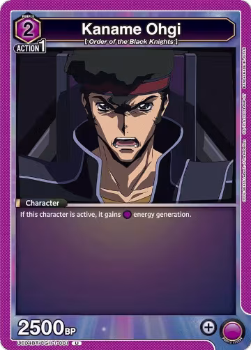 Kaname Ohgi (UE04BT/CGH-1-001), CODE GEASS: Lelouch of the Rebellion — Union Arena card price