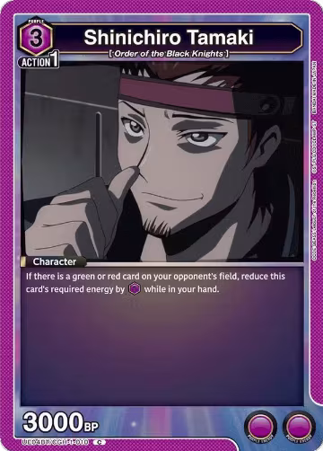 Shinichiro Tamaki (010) (UE04BT/CGH-1-010), CODE GEASS: Lelouch of the Rebellion — Union Arena card price