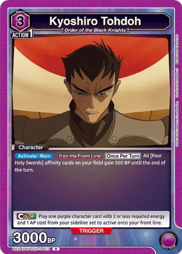 Kyoshiro Tohdoh (013) (UE04BT/CGH-1-013), CODE GEASS: Lelouch of the Rebellion — Union Arena card price