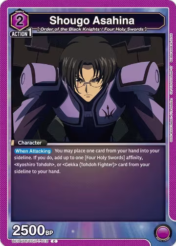 Shougo Asahina (UE04BT/CGH-1-018), CODE GEASS: Lelouch of the Rebellion — Union Arena card price