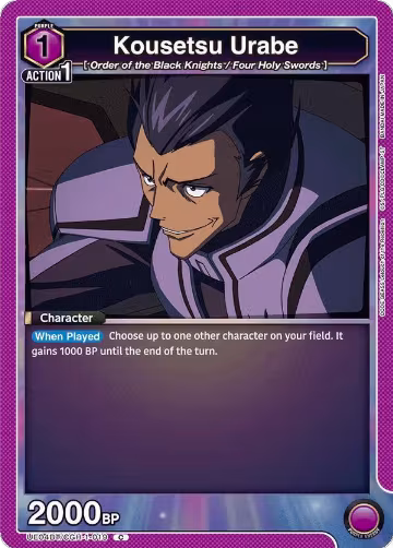 Kousetsu Urabe (UE04BT/CGH-1-019), CODE GEASS: Lelouch of the Rebellion — Union Arena card price