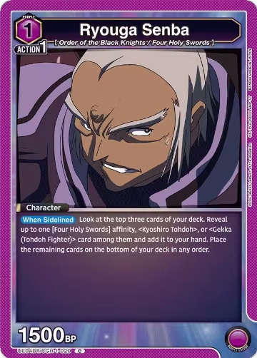 Ryouga Senba (UE04BT/CGH-1-020), CODE GEASS: Lelouch of the Rebellion — Union Arena card price