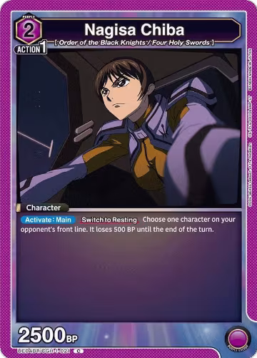 Nagisa Chiba (UE04BT/CGH-1-021), CODE GEASS: Lelouch of the Rebellion — Union Arena card price