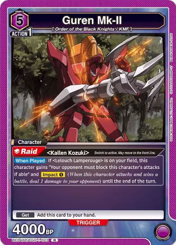 Guren Mk-II (023) (UE04BT/CGH-1-023), CODE GEASS: Lelouch of the Rebellion — Union Arena card price