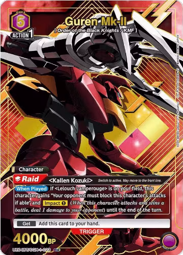 Guren Mk-II (023) (R*) (UE04BT/CGH-1-023), CODE GEASS: Lelouch of the Rebellion — Union Arena card price