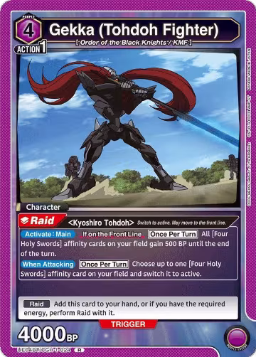 Gekka (Tohdoh Fighter) (UE04BT/CGH-1-024), CODE GEASS: Lelouch of the Rebellion — Union Arena card price