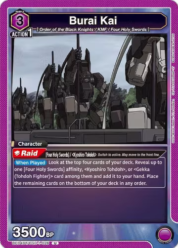 Burai Kai (UE04BT/CGH-1-026), CODE GEASS: Lelouch of the Rebellion — Union Arena card price