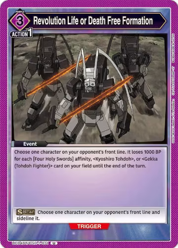 Revolution Life or Death Free Formation (UE04BT/CGH-1-031), CODE GEASS: Lelouch of the Rebellion — Union Arena card price