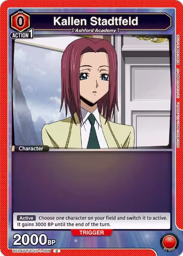 Kallen Stadtfeld (069) (UE04BT/CGH-1-069), CODE GEASS: Lelouch of the Rebellion — Union Arena card price
