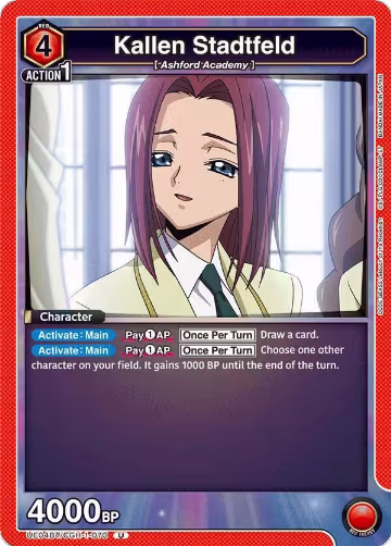 Kallen Stadtfeld (070) (UE04BT/CGH-1-070), CODE GEASS: Lelouch of the Rebellion — Union Arena card price