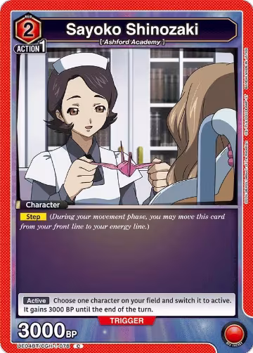 Sayoko Shinozaki (UE04BT/CGH-1-078), CODE GEASS: Lelouch of the Rebellion — Union Arena card price