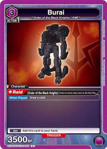 Burai (UE04BT/CGH-1-106), CODE GEASS: Lelouch of the Rebellion — Union Arena card price