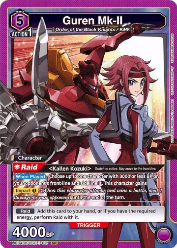 Guren Mk-II (107) (UE04BT/CGH-1-107), CODE GEASS: Lelouch of the Rebellion — Union Arena card price