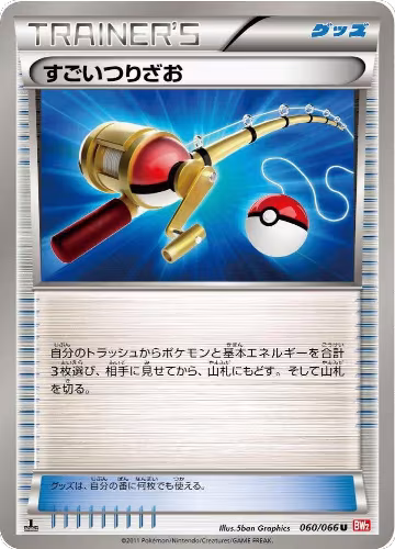 Super Rod (060/066), Red Collection — Pokémon JP card price