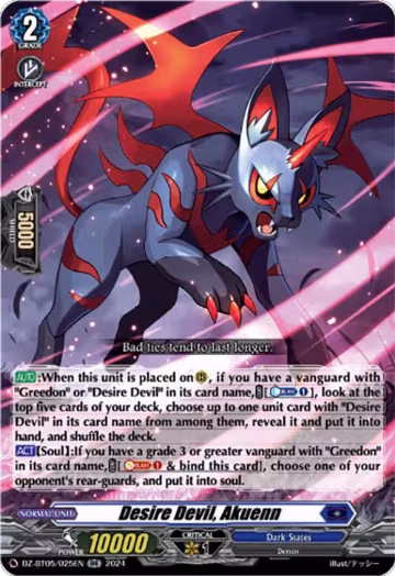 Desire Devil, Akuenn (DZ-BT05/025EN), DZ-BT05: Omniscient Awakening — Vanguard card price
