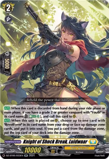 Knight of Shock Break, Luidwaar (DZ-BT05/033EN), DZ-BT05: Omniscient Awakening — Vanguard card price