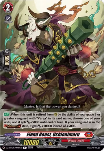 Fiend Beast, Ushionimaru (DZ-BT05/046EN), DZ-BT05: Omniscient Awakening — Vanguard card price
