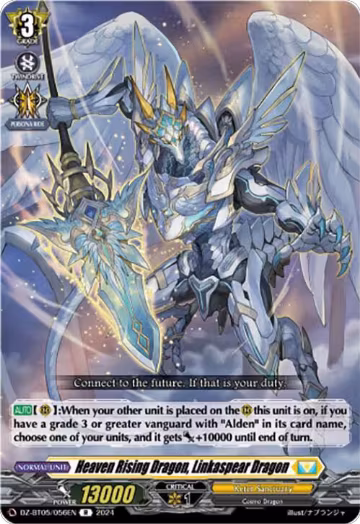 Heaven Rising Dragon, Linkaspear Dragon (DZ-BT05/056EN), DZ-BT05: Omniscient Awakening — Vanguard card price