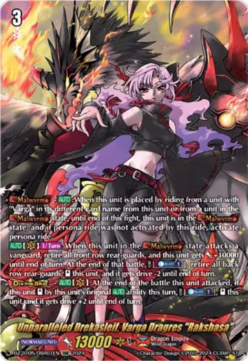 Unparalleled Drekasleif, Varga Dragres "Rakshasa" (DSR) (DZ-BT05/DSR01EN) — card price