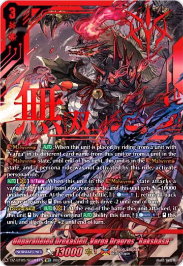 Unparalleled Drekasleif, Varga Dragres "Rakshasa" (SEC) (DZ-BT05/SEC01EN), DZ-BT05: Omniscient Awakening — Vanguard card price