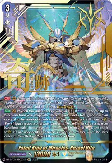 Fated King of Miracles, Rezael Vita (SEC) (DZ-BT05/SEC03EN), DZ-BT05: Omniscient Awakening — Vanguard card price