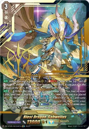 Blest Dragon, Gabwelius (SEC) (DZ-BT05/SEC04EN), DZ-BT05: Omniscient Awakening — Vanguard card price